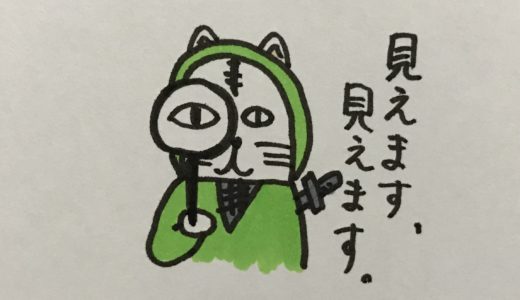 最強の優しさとは？