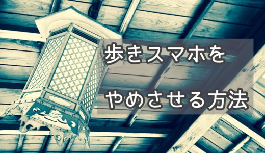 ちょっと言い方を変えるだけで相手に伝わる好事例