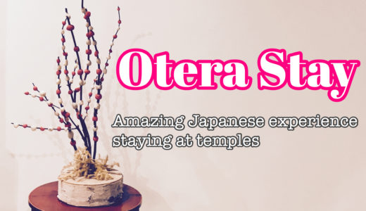 【Review】”Otera stay” at Takayama Zenkoji Temple Hotel