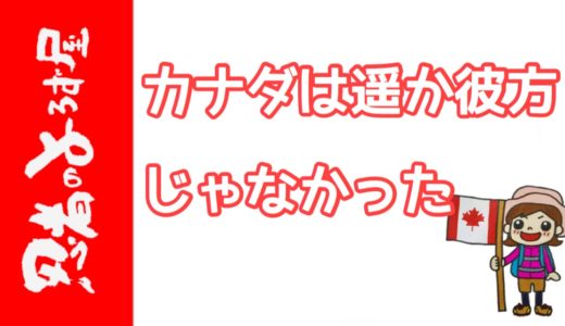 忍者のよろず屋「LINEスタンプ作成チームに入る」の巻