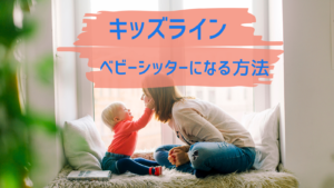 2. オープンなコミュニケーションを保つ